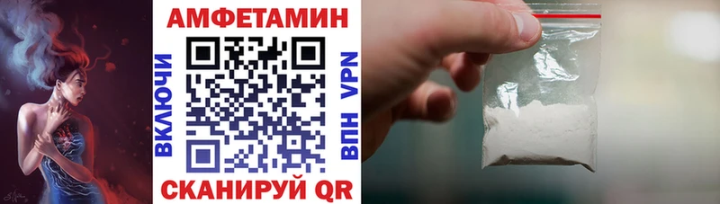 Амфетамин Розовый  Алагир 