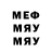 Меф 4 MMC petr svetik