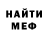 МЕТАДОН VHQ Amir Khaladov