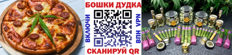 Cannafood конопля  Алагир 