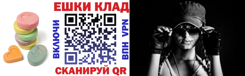ЭКСТАЗИ круглые  MEGA как войти  Алагир 