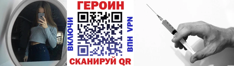 ОМГ ОМГ ONION  Алагир  Героин афганец  где купить наркоту 
