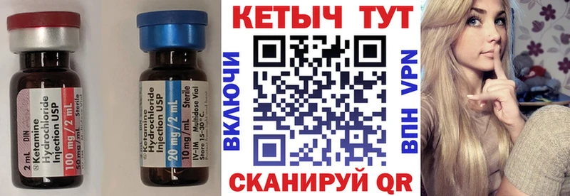 КЕТАМИН ketamine  хочу   Алагир 