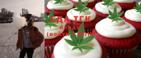 трава Покачи