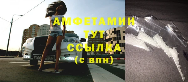 мефедрон Абинск