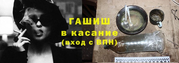 меф VHQ Абаза