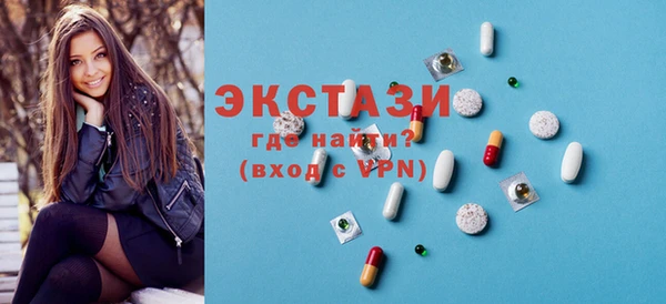 экстази Покровск