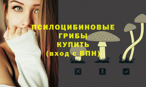 мефедрон Абинск