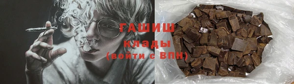 трава Покачи