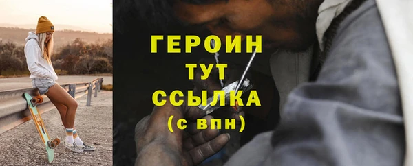 экстази Покровск