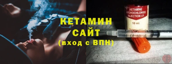 мефедрон Абинск