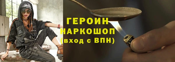 тгк Валуйки