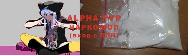 COCAINE Покров