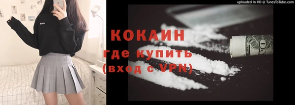 меф VHQ Абаза
