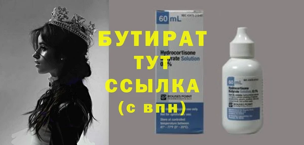 гашиш Абдулино