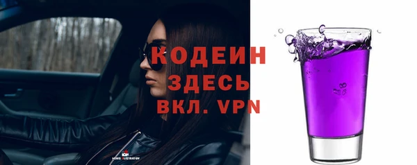 ALPHA PVP Валдай