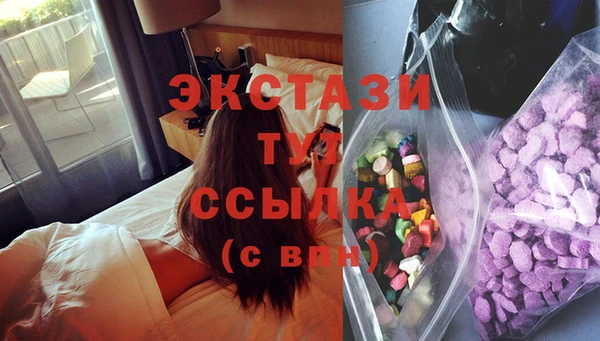 трава Покачи