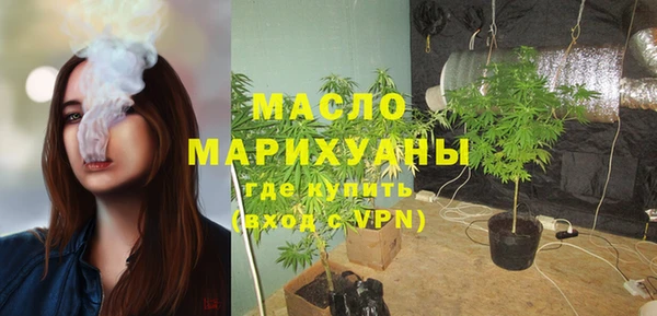 мефедрон Абинск