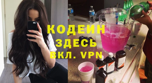 трава Покачи