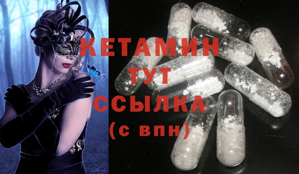 меф VHQ Абаза