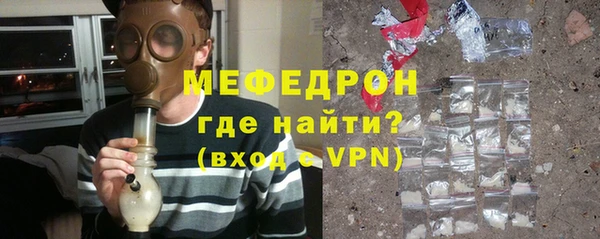 мефедрон Абинск
