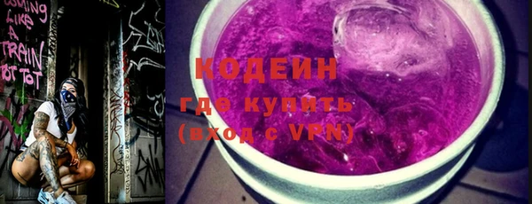 трава Покачи