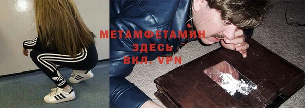 мефедрон Абинск