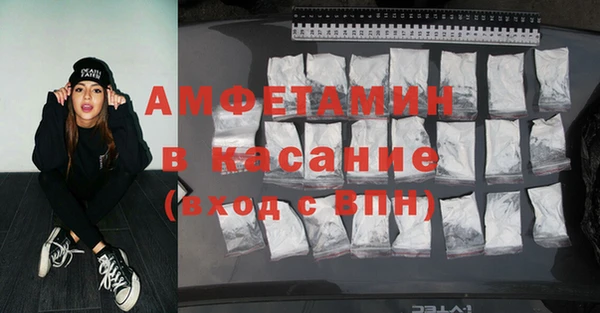 мефедрон Абинск