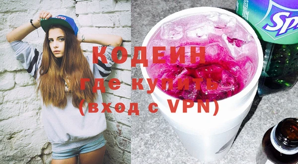 экстази Покровск