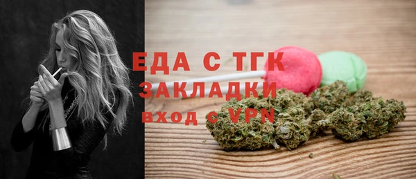 скорость Бутурлиновка