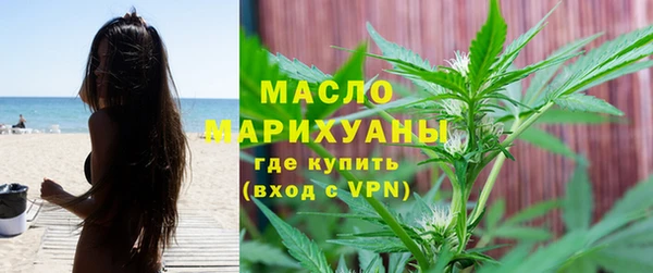 экстази Покровск