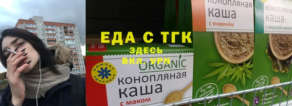 экстази Покровск