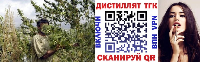 Дистиллят ТГК концентрат  hydra вход  Алагир 